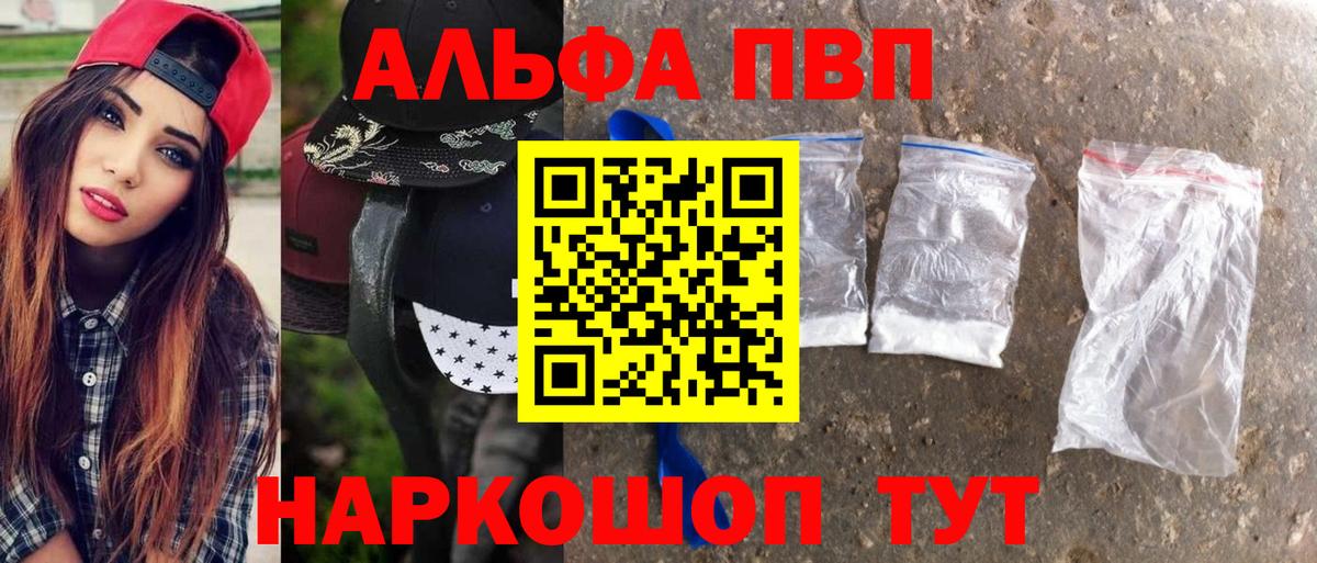 APVP мука Прокопьевск