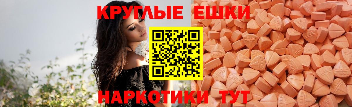 Экстази 300 mg Прокопьевск