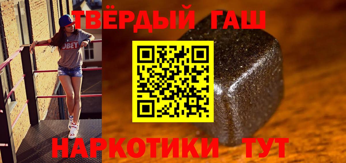ГАШ Изолятор Прокопьевск