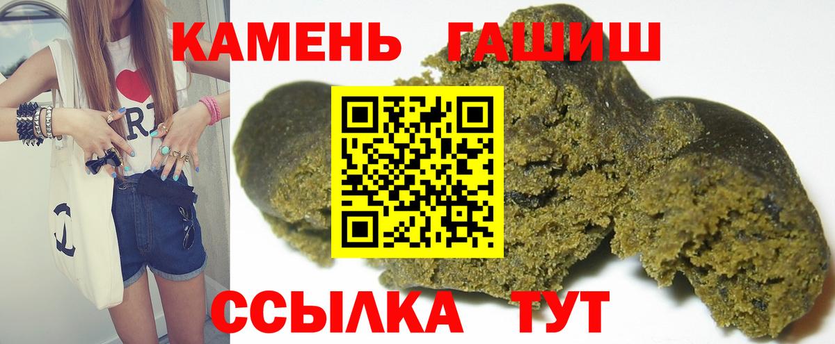 Прокопьевск  ГАШ Premium  ГАШ VHQ  Вход с VPN 