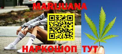 каннабис Бугуруслан