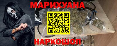 каннабис Бугуруслан