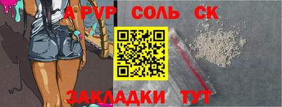 mdma Бузулук