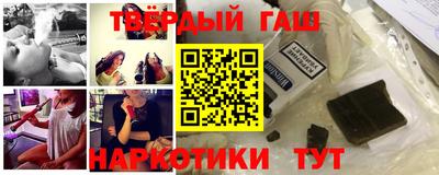 каннабис Бугуруслан