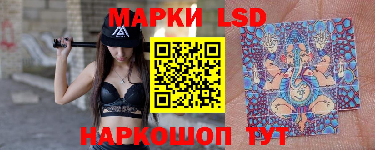 ЛСД экстази кислота Прокопьевск
