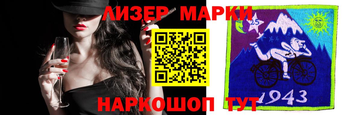 Прокопьевск  Лсд 25 экстази кислота  Вход с VPN 