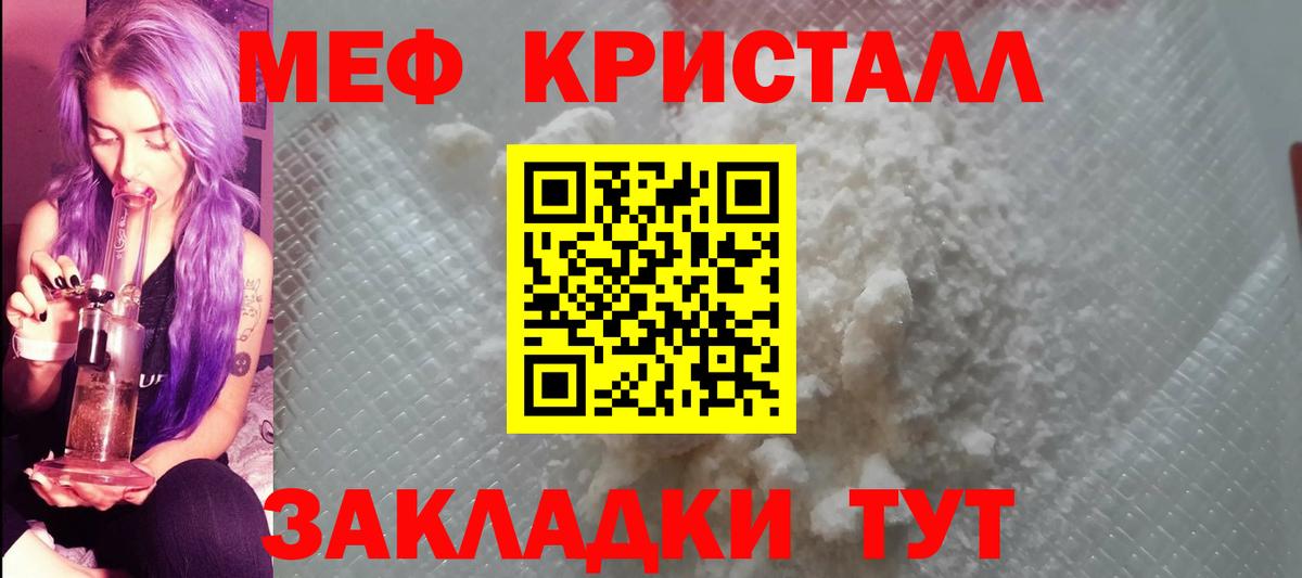 Мефедрон мяу мяу  Вход с VPN  Мефедрон VHQ  Прокопьевск 