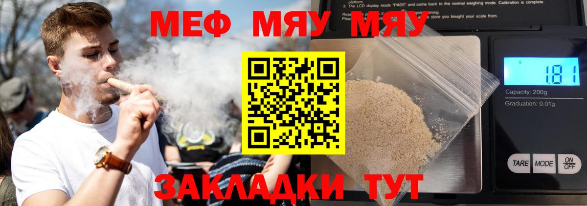 МЕФ  Прокопьевск