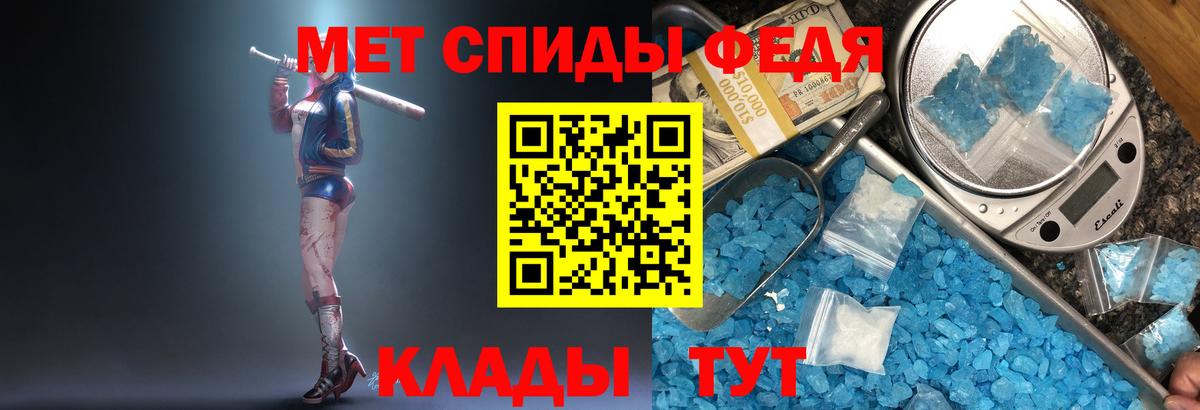 Метамфетамин кристалл  Вход с VPN  Прокопьевск 
