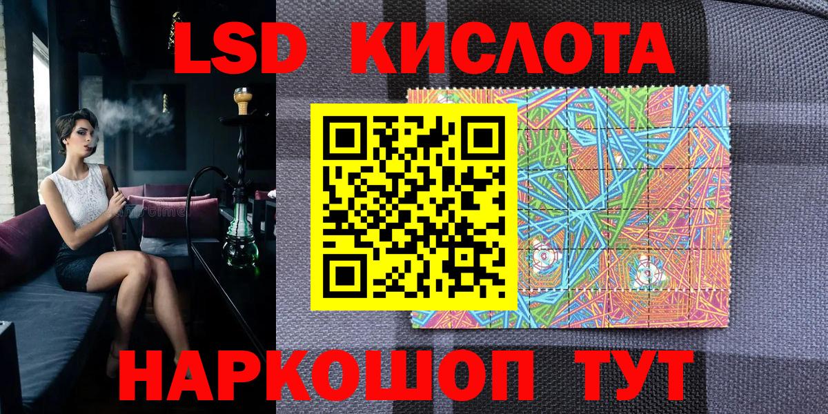 Марки NBOMe 1500мкг  Марки NBOMe 1500мкг  Вход с VPN  Марки 25I-NBOMe  Прокопьевск 