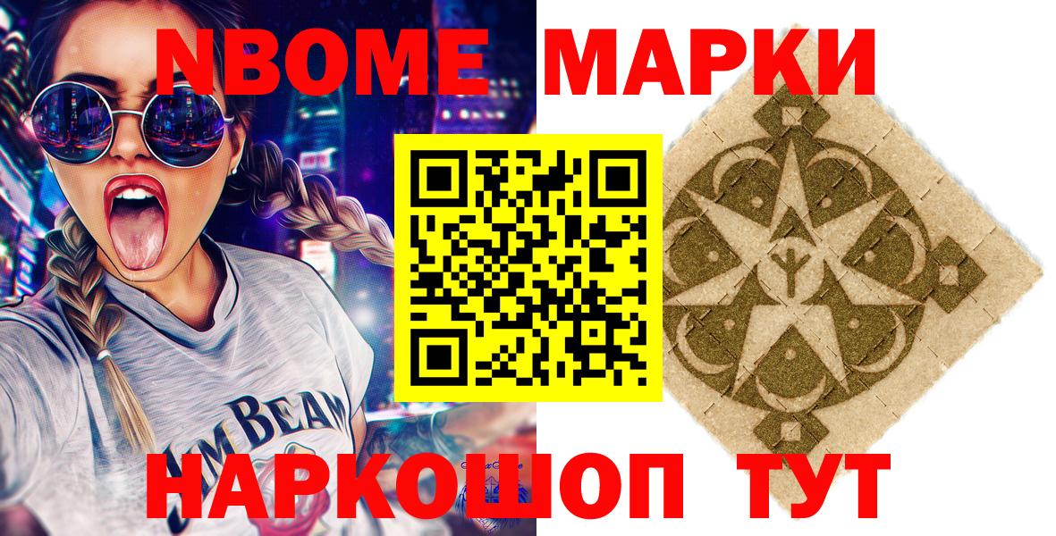Меф МЯУ МЯУ кристаллы  ЭКСТАЗИ  Героин  ГАШ  Вход с VPN  COCAIN  Прокопьевск  Конопля 