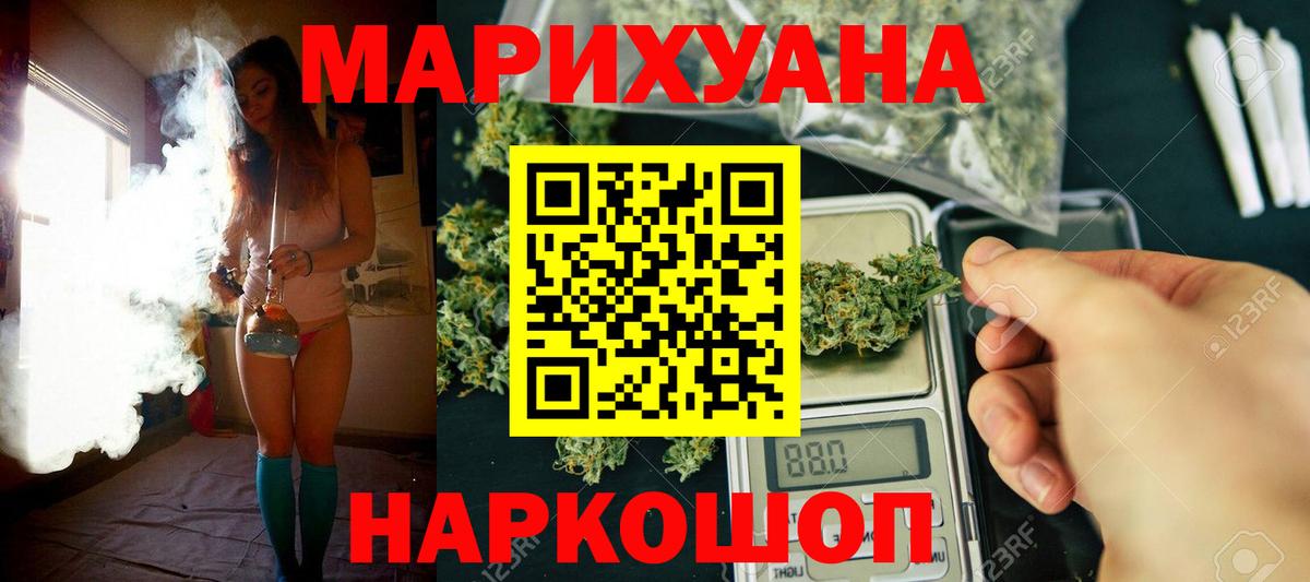 Шишки марихуана тримм Прокопьевск